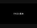 【MMD】学校に提出した課題【身バレ注意】