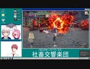 【MHR:SB】柏手【ネタバレ注意】
