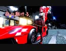 夜に駆ける