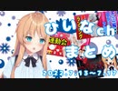 【ボール入りホラゲ/運動会/ランニング】ひいなch配信まとめ（7/13～7/17）【天翔院ひいな 切り抜き】
