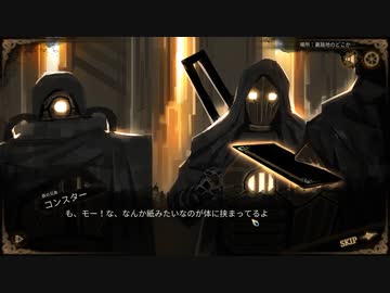 【実況】不思議な図書館（建設中）へようこそ.Part.6【Library Of Ruina】