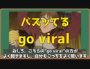 【異世界おじさん】地鳴らし！？まさかの進撃の巨人パロディに海外ニキ大爆笑ｗｗ！！【海外の反応】【アニメ】【英語解説】