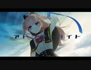 【歌ってみた】アトラクトライト 【はぁむ】