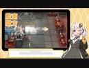 【アークナイツ】あかりちゃんナイツ #2【南方監獄】