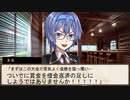 【SW2.5仮想卓】鋼鉄の借金王：２－０【VOICEROID＋】