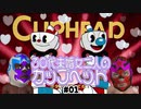 【CupHead】30代未婚女二人のカップヘッド#1