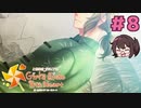 先生と花火大会と学園演劇【ときメモGS4】御影小次郎一途プレイ#8