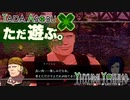 ただ遊ぶ。ファイアーエムブレム無双風花雪月 紅焔の章！【#031】