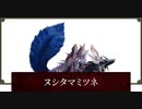 【VOICEVOX実況】のんびり（縛りあり）狩り日和【MHRise】part 42