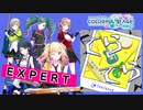 【プロジェクトセカイ】てらてら【EXPERT】