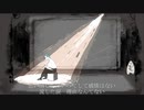 ドラマツルギー / covered by ngtkana【歌ってみた】
