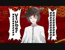【shortsまとめ】Twitterハッシュタグ軽率便乗シリーズ【Vtuber陰山陽司】