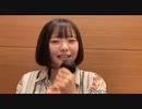 【こなみ】お願い タッチ タッチ ここにタッチ あなたから(^^♪