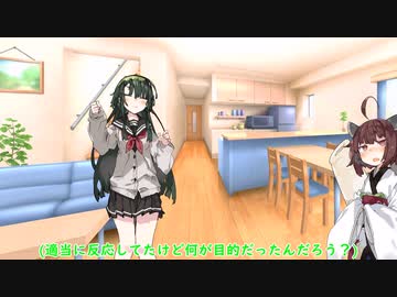 【Voiceroid劇場】　ずん姉さま・・・？
