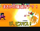（マリオRPG風な戦闘で遊べる海外アニメゲーム！）ジェムズの軍艦散歩【スティーブン・ユニバース_アンリーシュ・ザ・ライト】：26