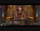 【ダンメモ５周年】コーマック王とグラニア王妃＃５