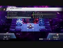 ライブアライブ HD2DリメイクSF編ラスボス