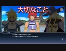 【極光】リッド・ハーシェル　スキット集『テイルズオブザレイズ』