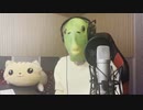 （歌ってみた）[LEMON - 米津玄師] cover.キハナ