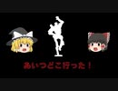 【Apex】おい待てよ。あいつどこ行ったよ【ゆっくり実況】