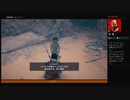 ⌘プレイアーカイブ⌘ ASSASSIN'S CREED: ORIGINS その5