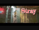 【Stray】「吾輩ハ猫デアル。」猫になって、人類の滅んだ世界を探索するアドベンチャーゲームをやっていくよ！【6匹目】