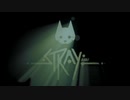 【猫とドローンのぶらり旅】Stray part01【実況】