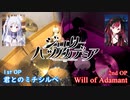 【ジュエリー・ハーツ・アカデミア】君とのミチシルベ／Will of Adamant　叩いてみた【きゃべつそふと】