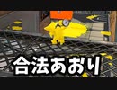 【スプラ2】煽りたい人集合！【XP2700】【ウデマエX】