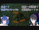 【Stray】絨毯に爪とぎをして興奮する夢追翔と天宮こころ【にじさんじ切り抜き】