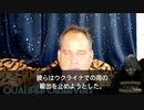 2022年7月15日 ベンジャミンフルフォード| インテリジェンスアラート動画 日本語字幕