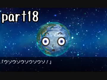 トモダチコレクション新生活実況 part18【伝説究極ノンケ冒険記】