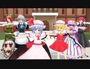 アルテラダンスを踊るレミリア・スカーレットGB+使用例【モーション配布】