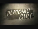 PLATONIC GIRL を歌うおじさんとお姉さん【もれ田&遊離らめ】