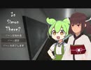 【ホラー】Is Simon There? #1/3【東北きりたん/ずんだもん実況】