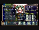 sc^おいロットシュタイン ラングリッサーIVを初プレイしてこい １４９