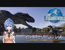 [Jurassic World Evolution 2]　ジュラシックワールド始めました9　[VOICEROID実況]