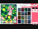 ２０年くらいポケモンやってなかったおっさんが剣盾やる０４１