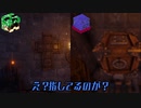 【二人実況】らっだぁのガチ戦犯を神伝達で救うゾム #3【We Were Here Too】【ゾムらだ】