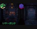 【二人実況】武器の形を正確に伝えないとらっだぁがペシャンコにされます #4【We Were Here Too】【ゾムらだ】