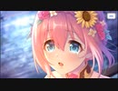 【プリコネR】ピックアップガチャ「ユイ（サマー）」を普通に回す