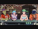 【Coffee Talk】さかミッ茶屋～異種族ふれあい珍道中～ 16杯目