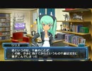 【武装神姫バトルマスターズMk.2】リリス【自宅】