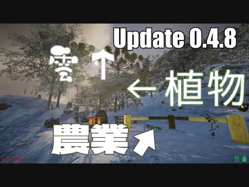 新Rising World v0.4.8 アプデ紹介！【ゆっくり】