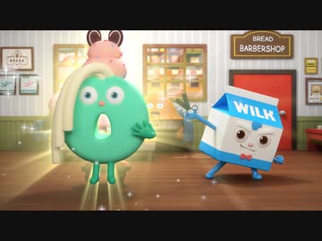 ブレッドバーバーショップ　第16話~第18話　「まほうのハサミ」「ケーキひめのひみつ」「またまたポテチのわるだくみ」