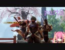 操虫斬り＋速攻溜め攻撃型は気持ちがいい！【モンスターハンターライズ：サンブレイクpart3】