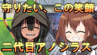 ゆっくり第六駆逐隊のスパロボ３０　第９５話