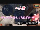 【RUST】ギャンブルをしていたらホラーな展開になるみこち【ホロライブ】