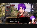 【ファイアーエムブレム 無双 風花雪月 part24】ラルヴァは私のお母さん(●´ω｀●)【踝猫背】