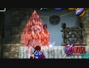 ゾーラの異変【ゼルダの伝説 時のオカリナ】#26